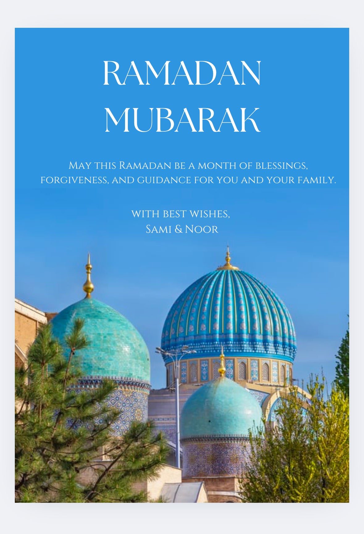 Ramadan OR Eid Tin