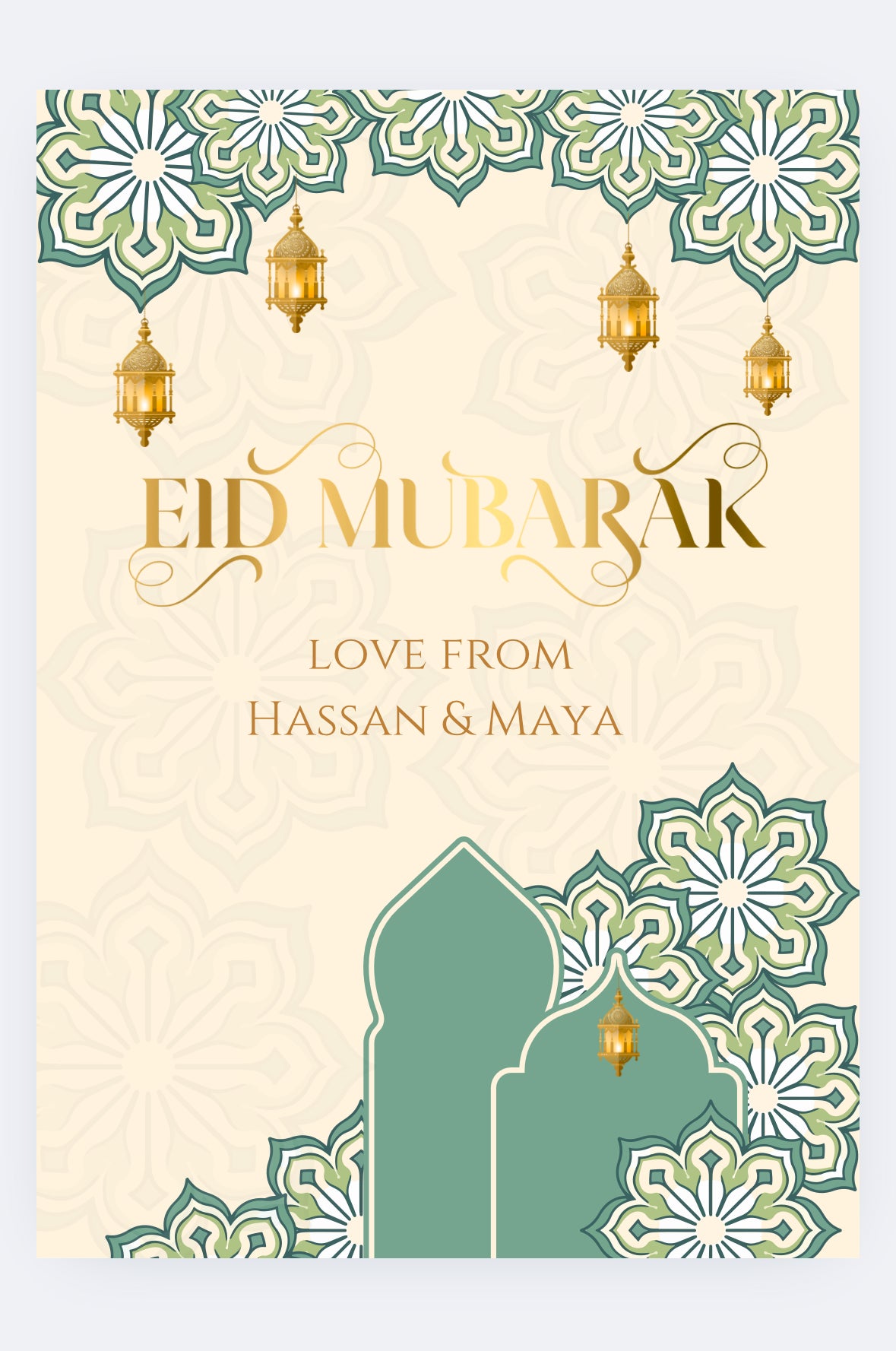 Ramadan OR Eid Tin