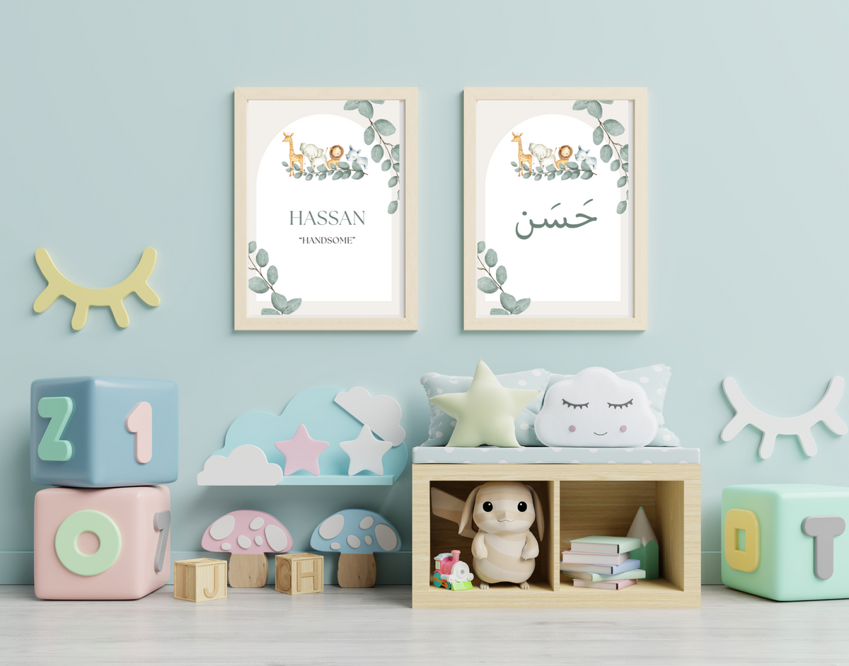Set of 2 Arabic name wall art