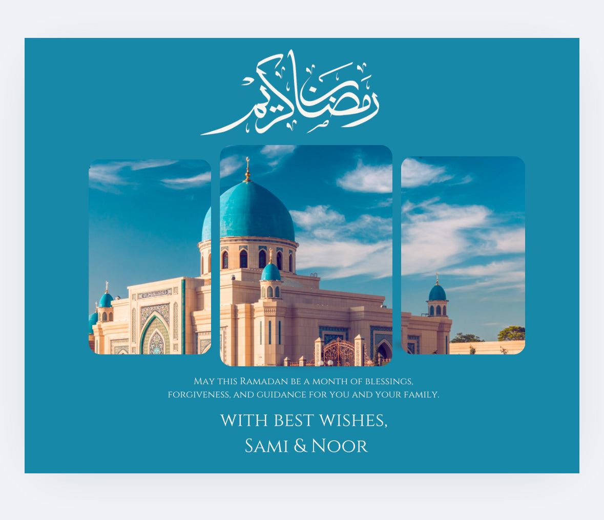 Ramadan OR Eid Tin