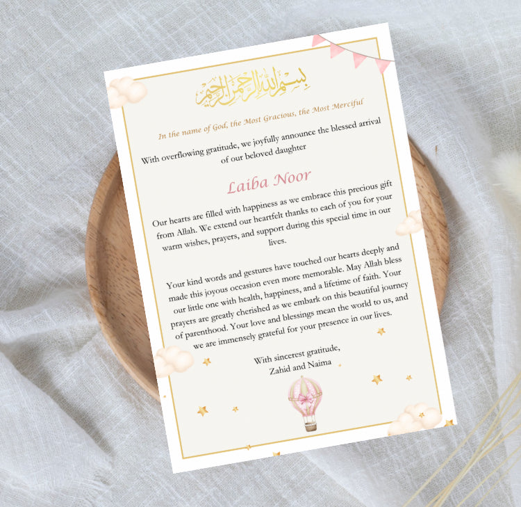 Baby Girl Dua Announcement Cards