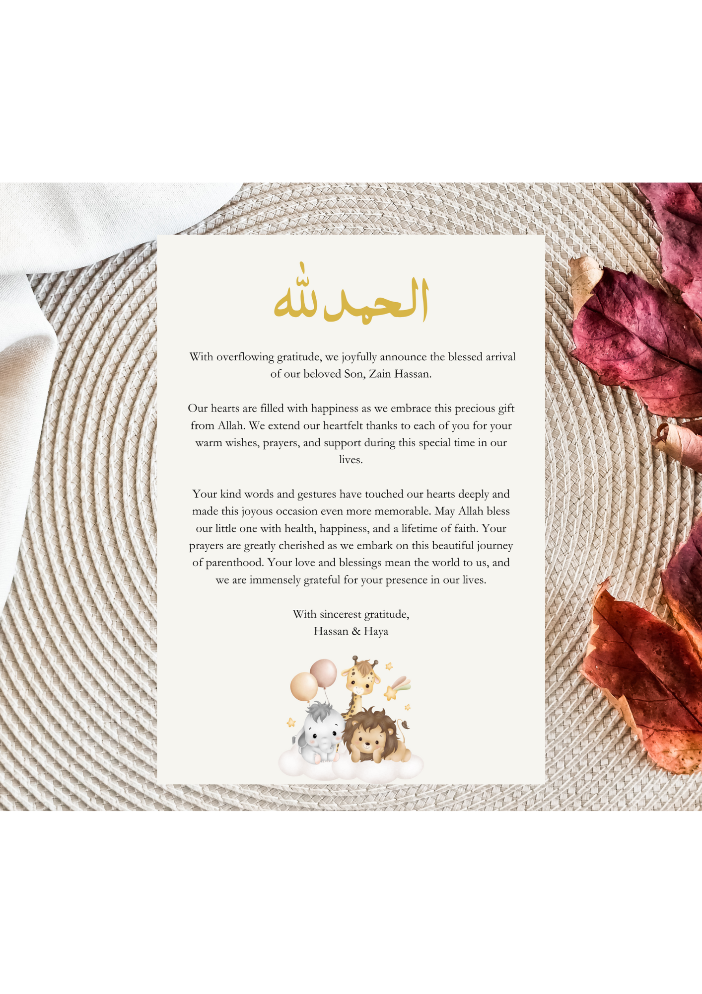 Baby boy “Alhamdulillah” Dua card